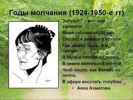 Три стихотворения ахматова
