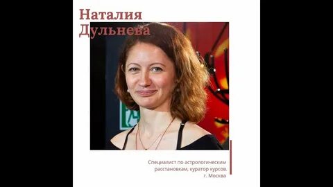 Отзыв наталии
