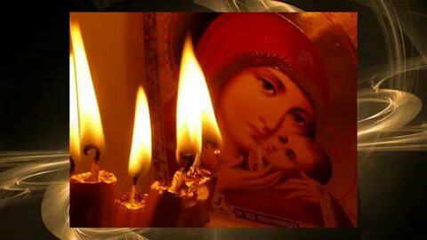 Зажгите свечи и пусть молчат колокола минус