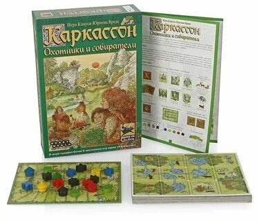 Каркассон охотники и собиратели