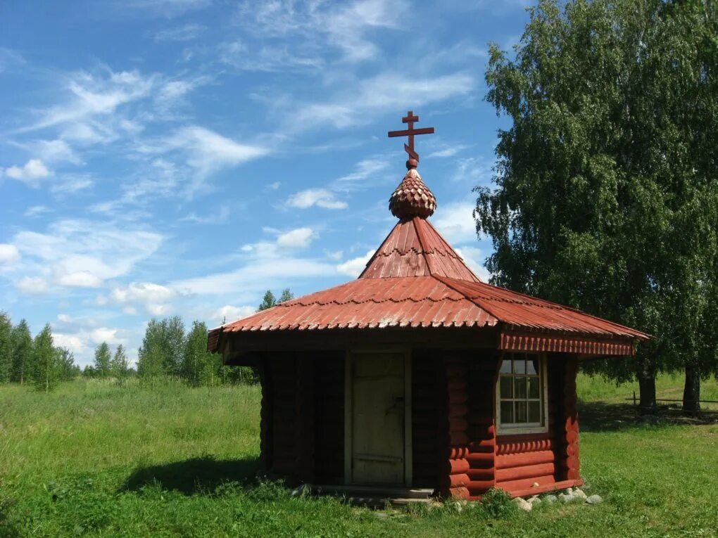 Погода в д ульяновская устьянский. Погода в д ульяновская устьянский. Поселок илеза архангельская область. Погода в д ульяновская устьянский. Погода в д ульяновская устьянский.