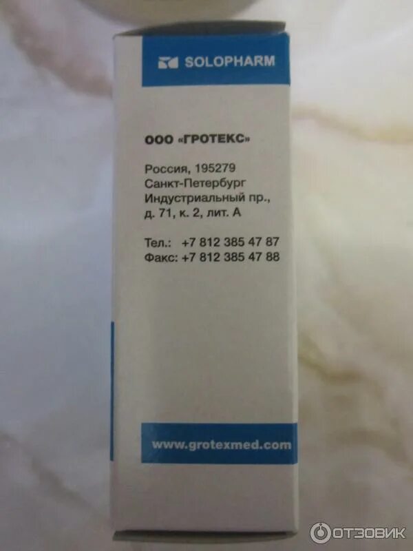 Гротеск примеры. Гротеск. Глюкоза солофарм 5 400 мл. Гротекс что это. Сатирические образы человека.