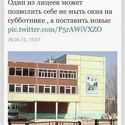 Электронный журнал лицей 90