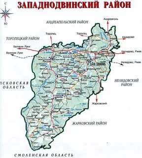 Тверь торопец расстояние