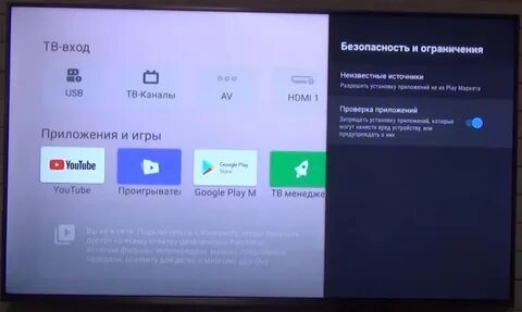 Инструкция к телевизору xiaomi