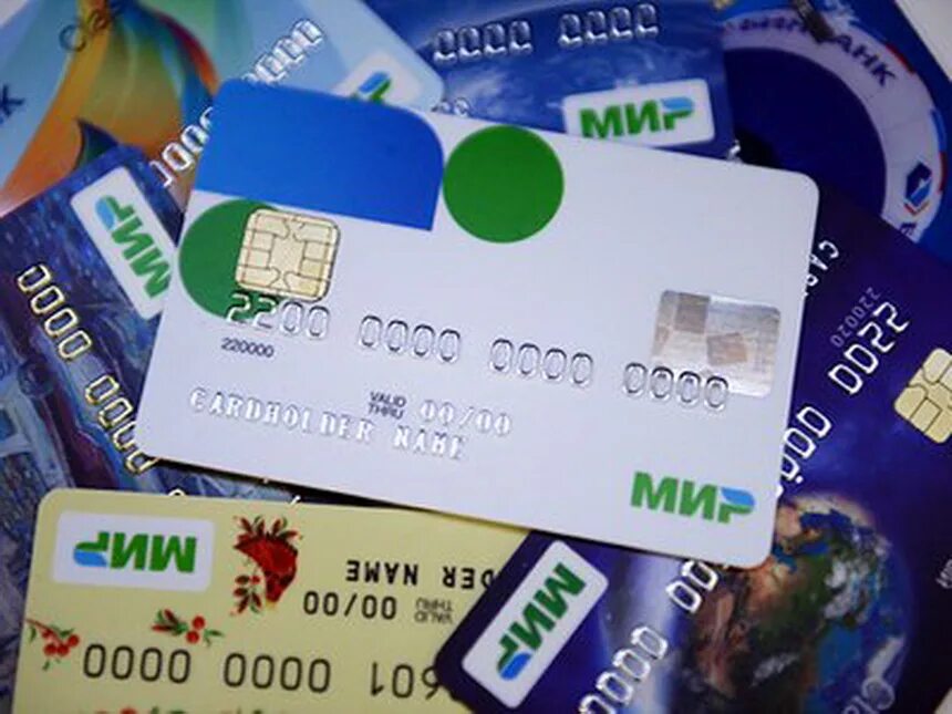 Какие карты мир работают. Какие карты мир работают