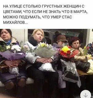 Завтра в 8 0 3