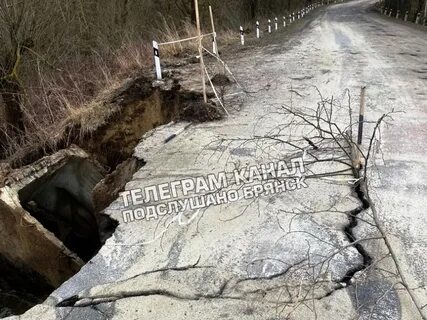 Закрытие дорог новгородская область 2024