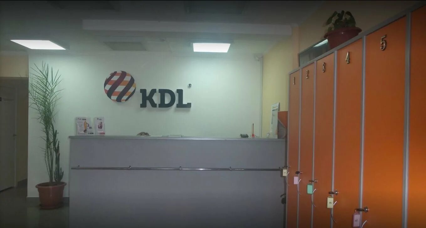 KDL лаборатория Владикавказ. KDL Войковская. Лаборатория KDL Сочи. KDL лаборатория Соборный 20. Кдл сочи