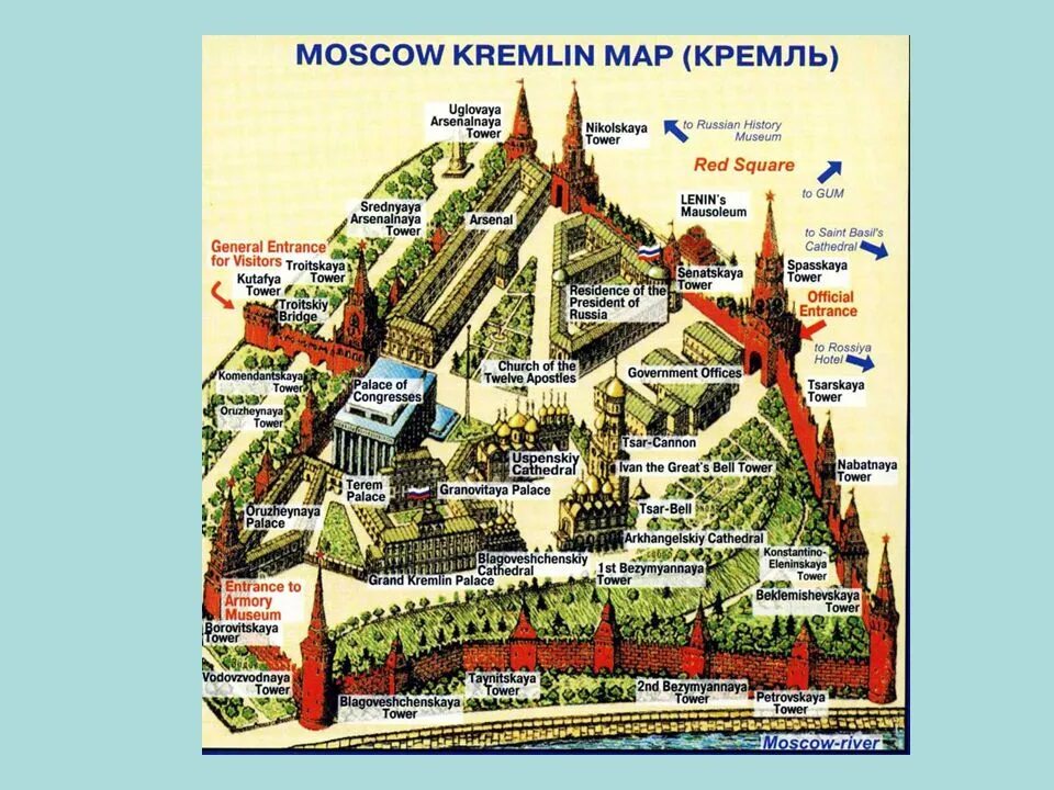 Карта Московского Кремля. Схема Московского Кремля и красной площади. Башни Московского Кремля схема. Кремль башни Московского Кремля схема расположения. Самое высокое строение кремля