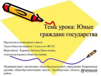Предметы гуманитарного цикла