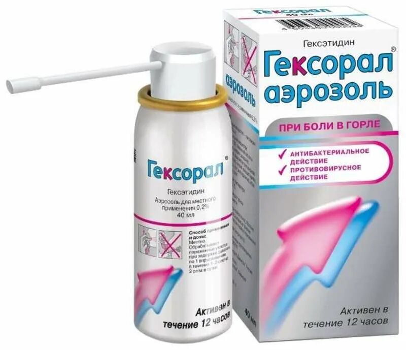 Как лечить горло ребенку 2 года