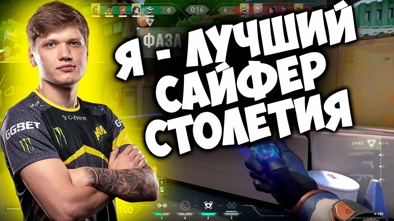 Превью симпла. Симпл мемы превью. нави превью. превью кс симпл.