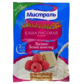 Мистраль каша
