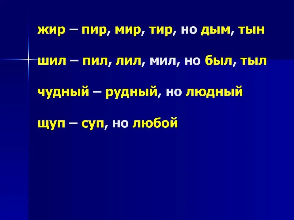 Метарюмочная lil pil в туле. Лей пей сеть алкогольных магазинов официальный сайт. Пей лей лей игра настольная. Пей лейте. Welcome drink vector.