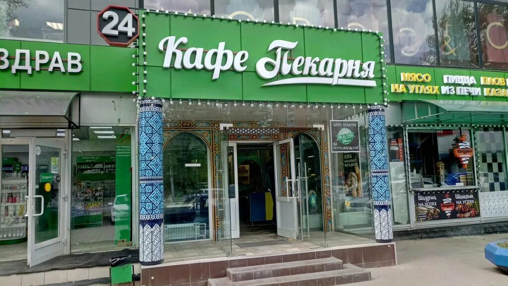 петрозаводская ул. петрозаводская 34 москва. магазин пятерочка петрозаводская улица. петрозаводская улица москва. петрозаводская улица, 34.