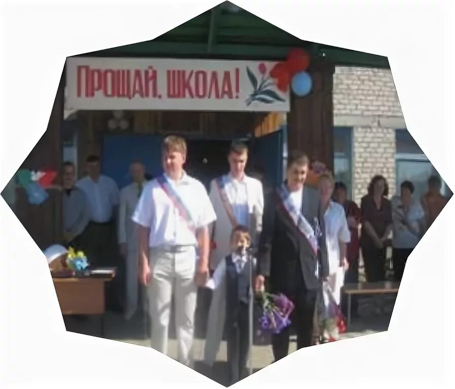 Сайт школы новоаннинский. Новоаннинский. Мкоу новоаннинская гимназия. Сайт школы новоаннинский. Линейка в колледже 1 сентября.