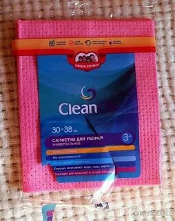 Clean салфетки