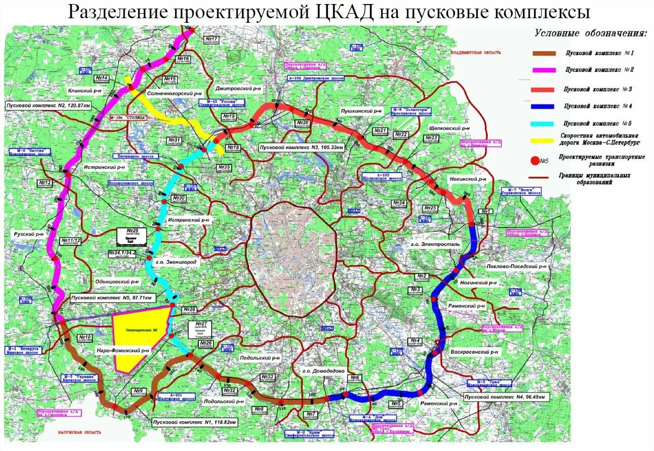 Кольцевая это где. Центральная Кольцевая автомобильная дорога Московской области ЦКАД. Центральной кольцевой автодороги (ЦКАД). Схема Московской центральной кольцевой автодороги. Схема кольцевой дороги вокруг Москвы.