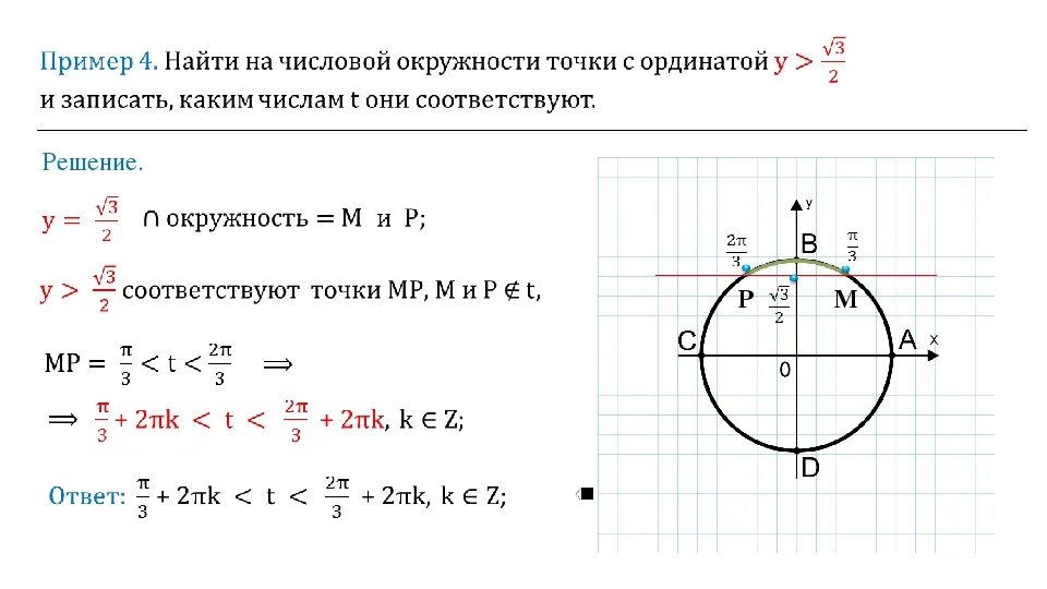 Предел числовой последовательности примеры. Вычисление пределов последовательностей. Вычисление пределов примеры. Свойства вычисления пределов последовательности. Вычислить пределы числовых последовательностей.