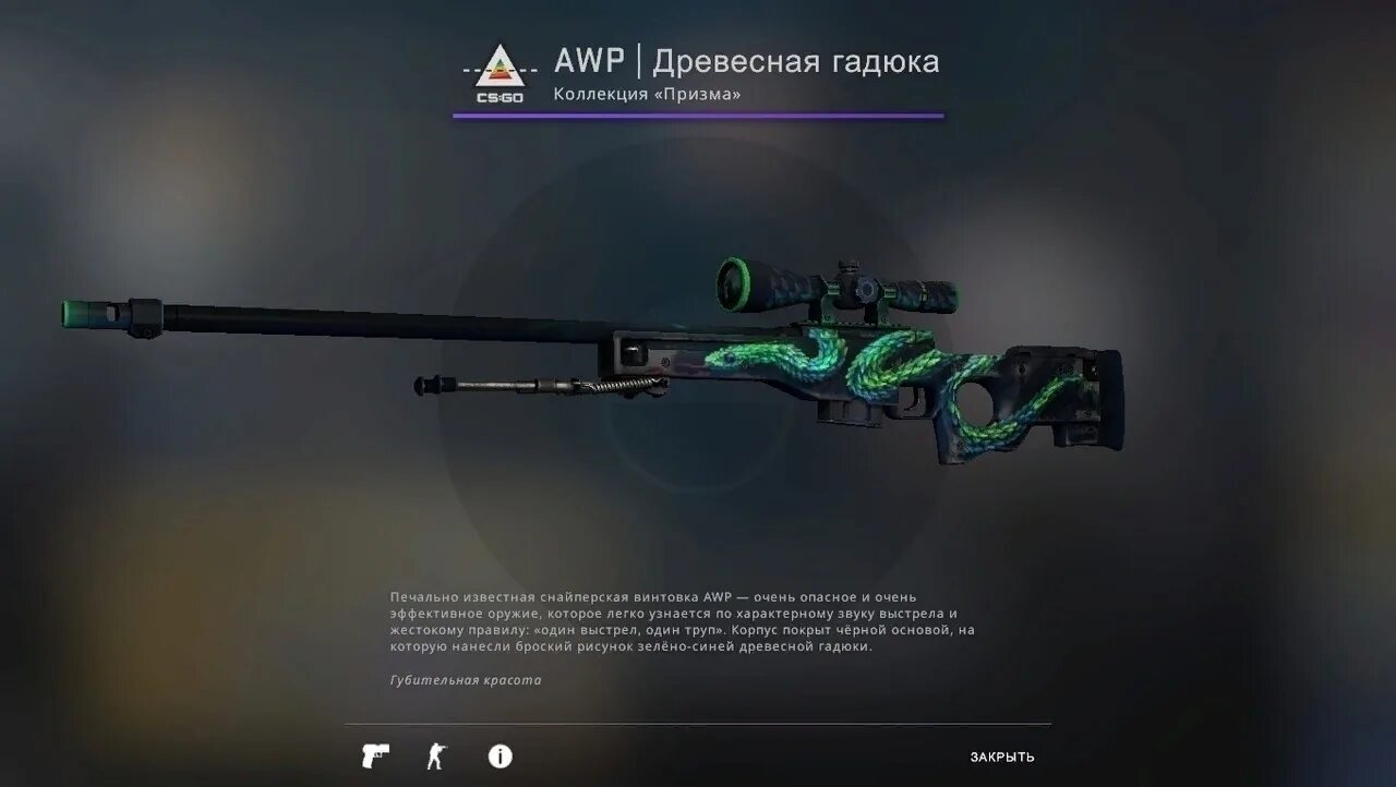 Авп древесная гадюка. Авп древесная гадюка после полевых испытаний. Авп гадюка кс. Авп древесная гадюка после полевых. Авп ахерон.