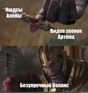 Обмен нюдсами