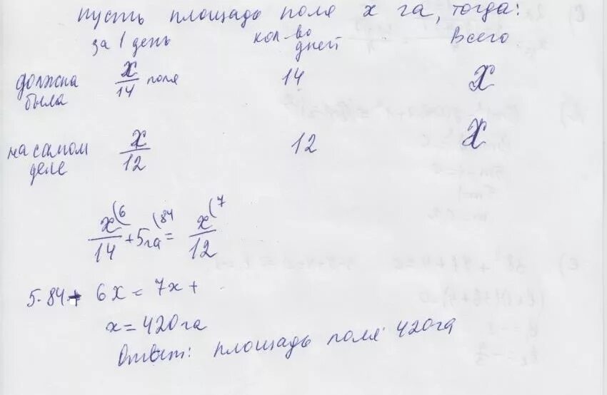 Реши уравнения 25 x 15 3. Решить уравнение 30а 3 х-2 =а 5 х. Реши уравнения 30-х 2=. Уравнение (30-x):3=6. Решить уравнение 30 a4 x-2 =а5 x.