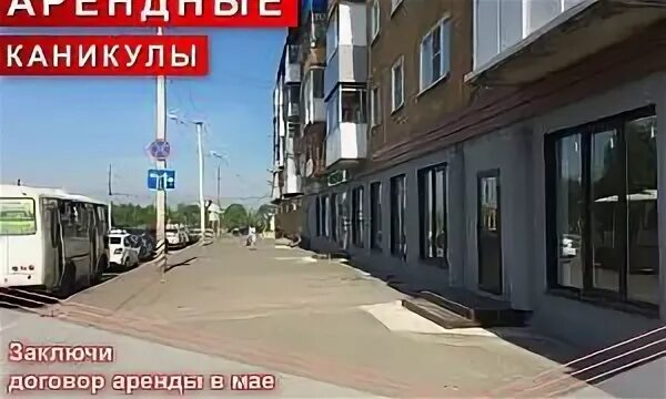 3 осинники. Магазин лада. Страж революции 24 нижний новгород. Лада осинники улица революции. Революции 23/1 осинники.