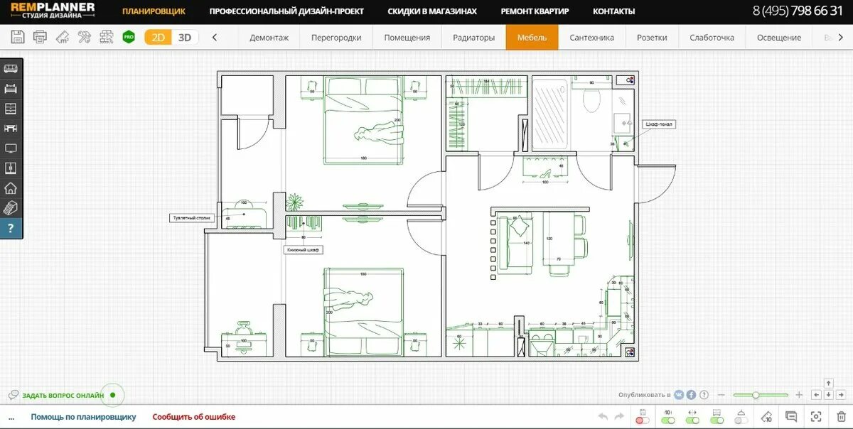 Программа remplanner. Чертежи в remplanner. планировщик квартиры. remplanner для дизайнера интерьера. планировщик расстановки мебели.