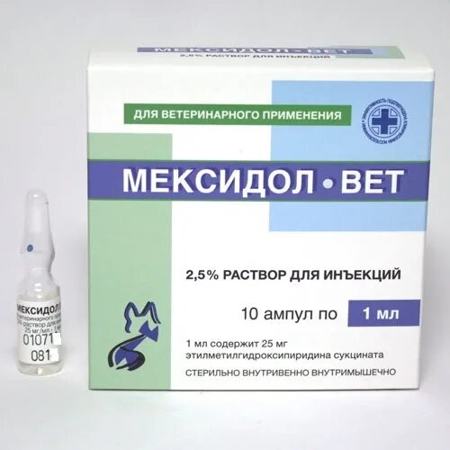 Мексидол раствор для инъекций 5. Мексидол вет ампулы 5мл. Мексидол-вет ® 5% амп 2мл №10. Мексидол вет таблетки. Мексидол вет для собак.