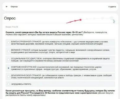 Социально психологическое состояние анкета никольской добрякова
