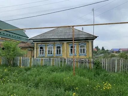 Авито арамиль