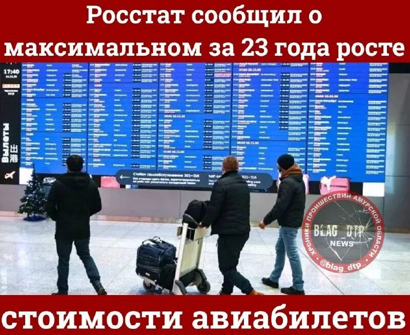 Росстат сообщил. Экономика россии показала рекордный с 2008 года рост. Росстат сообщил. Росстат сообщил. Росстат сообщил.