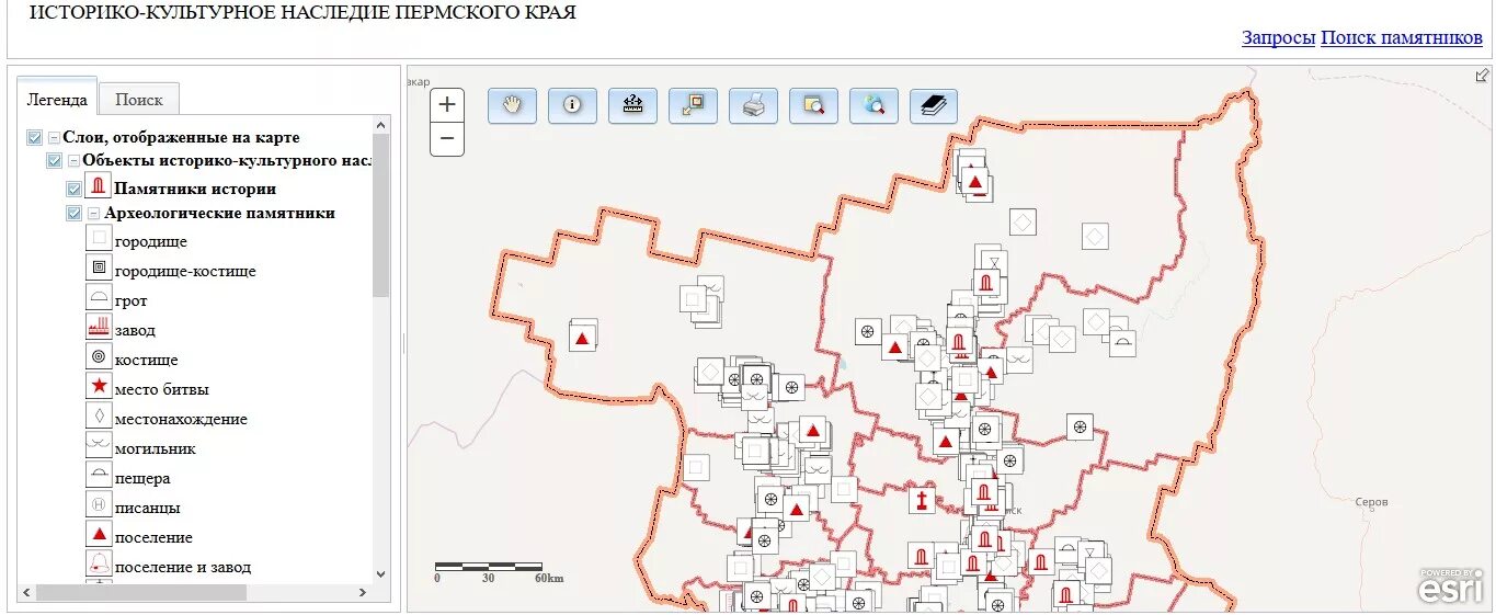 Карта археологических памятников Пермского края. Список археологических памятников Пермского края. Памятники археологии Пермского края. Археологическая карта Пермского края.