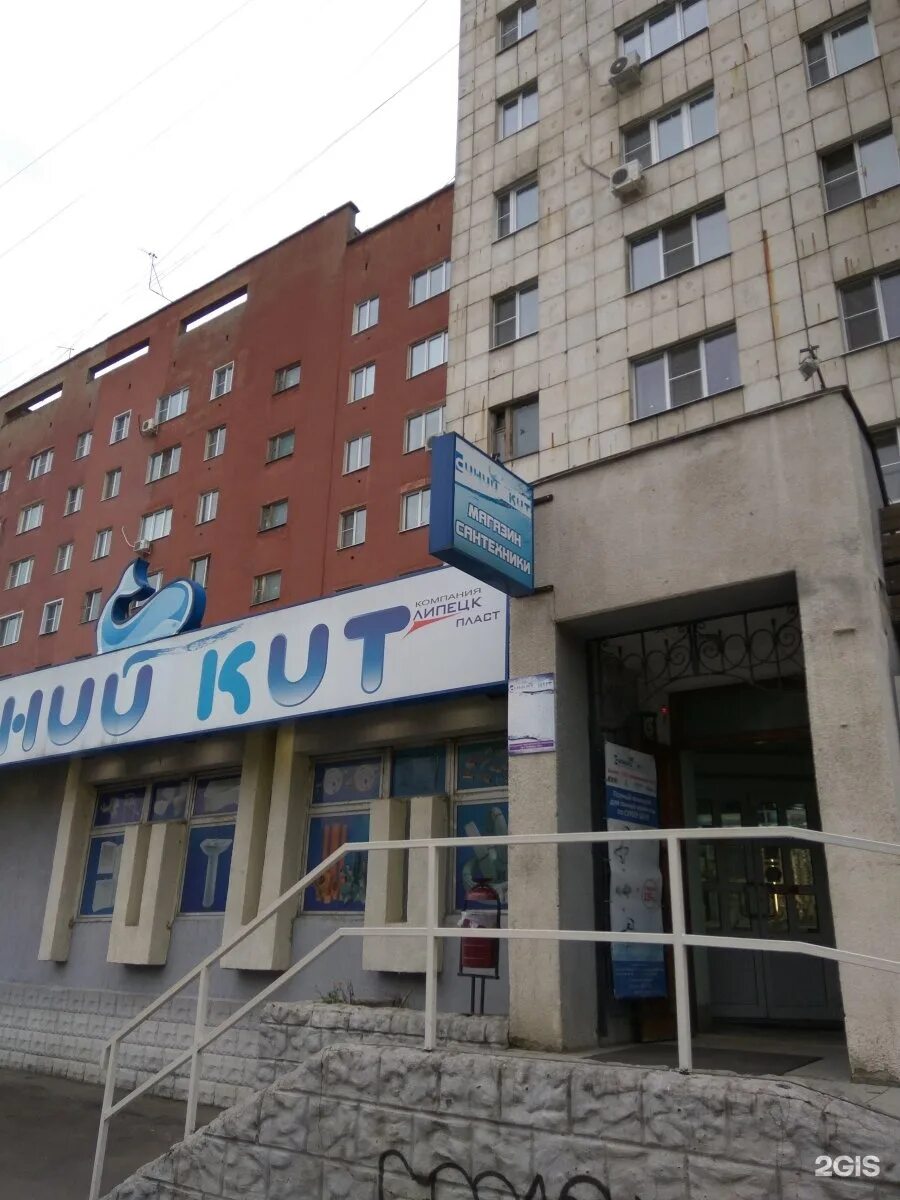 Отзыв о Торговый центр "Кит" (Россия, Екатеринбург) Нормальный центр для покупат