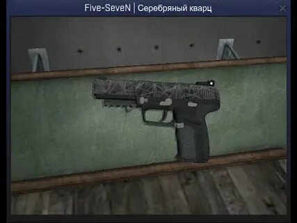 Five seven термическая обработка blue gem