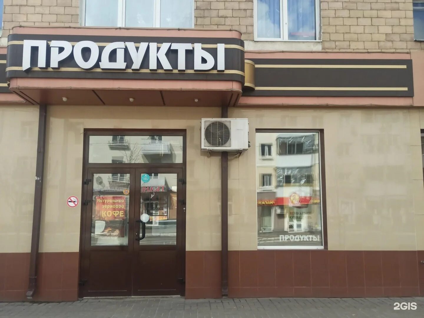 магазин гражданский. табачный магазин метро гражданский проспект. гражданский проспект санкт-петербург 117. гражданский проспект 117к1. магазин гражданский.