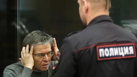 Затеянное дело