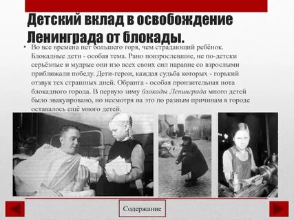 Детский вклад
