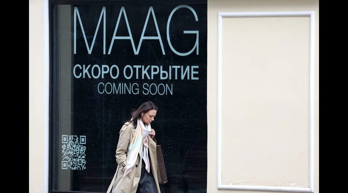 Как называется zara сейчас. Как называется zara сейчас