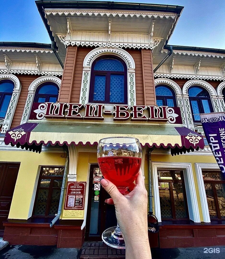 Шеш беш московский просп 101. Ресторан шеш беш ярославль. ярославль московский проспект 101 шеш-беш. шеш беш череповец.