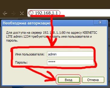 192.168 199.1