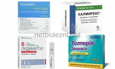 Лидамитол отзывы аналоги