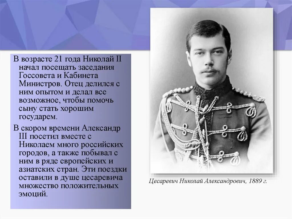 Имя российского императора носит калининград аэропорт. Дорошин потомок Николая 1.