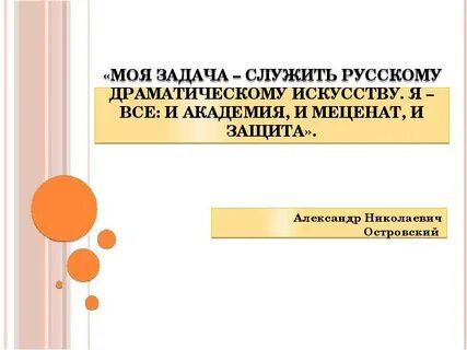 Мая задача