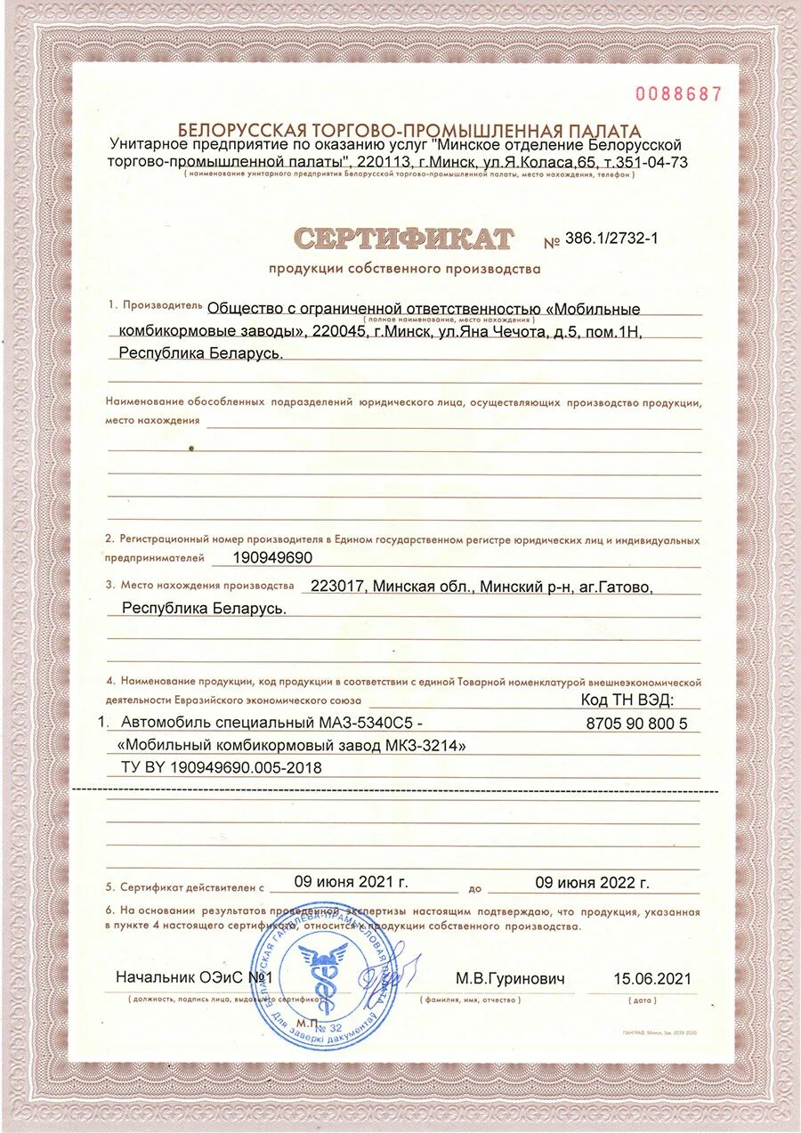 Сертификация продукции собственного производства. ЕВРОФАСАДСЕРВИС.