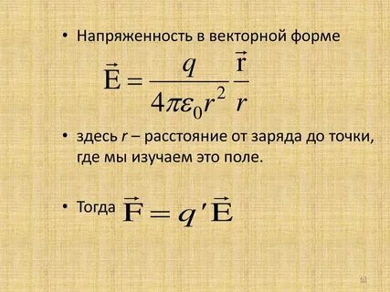 Как найти расстояние через 2 часа
