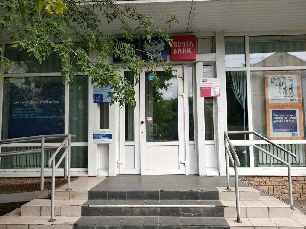 татарстан 7 перемячная. городская библиотека шарыпово. режим работы почта назарово. магазин маяк назарово фото. режим работы почта назарово.