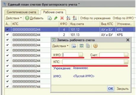 Счет 15