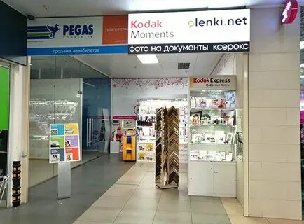 Пленки нет